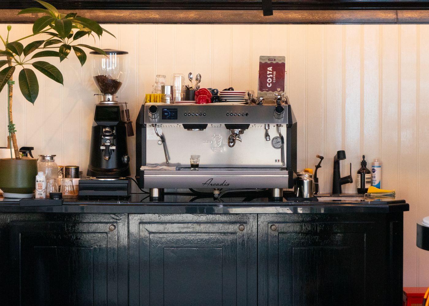 Hot Bar